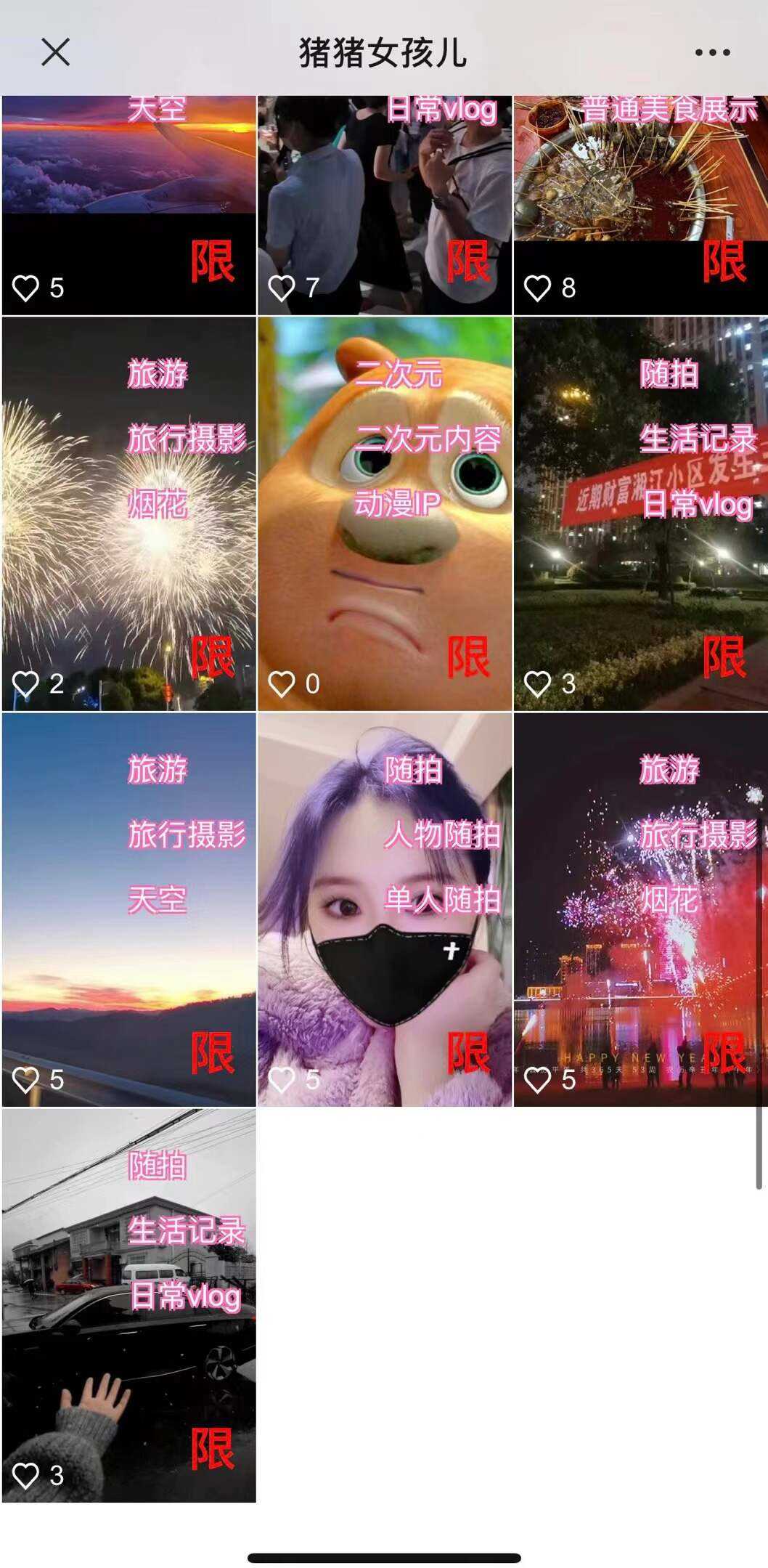 图片[2] - 价值800的抖音标签检测系统源码 - 选优云网创
