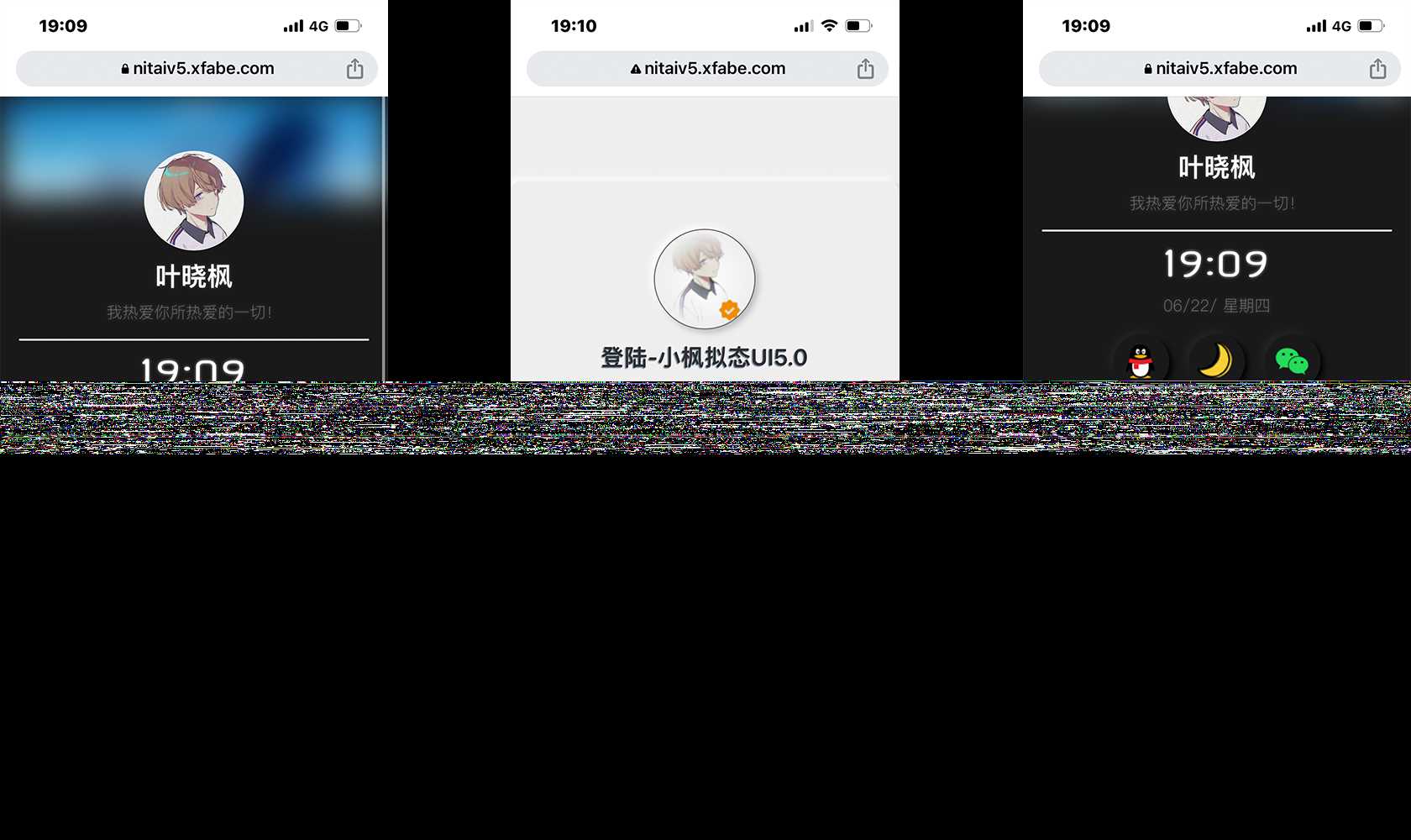 图片[2] - 小枫拟态UI5.0个人主页html免费版 - 选优云网创
