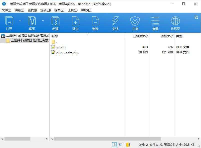 二维码生成接口 给网站内容添加动态二维码api - 选优云网创