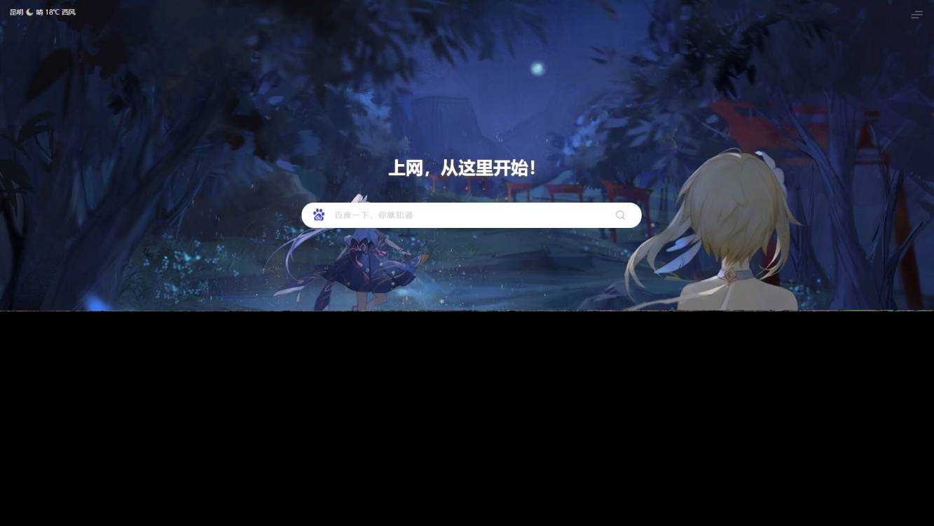 图片[3] - 六零导航页(LyLme Spage) 致力于简洁高效网站源码 - 选优云网创