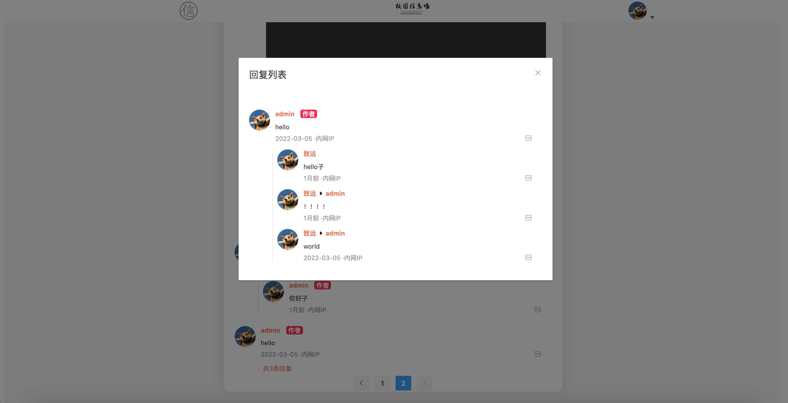 图片[6] - springboot简单的后台管理系统 快速开发毕设 案例表白墙仿微博UI布局 - 选优云网创