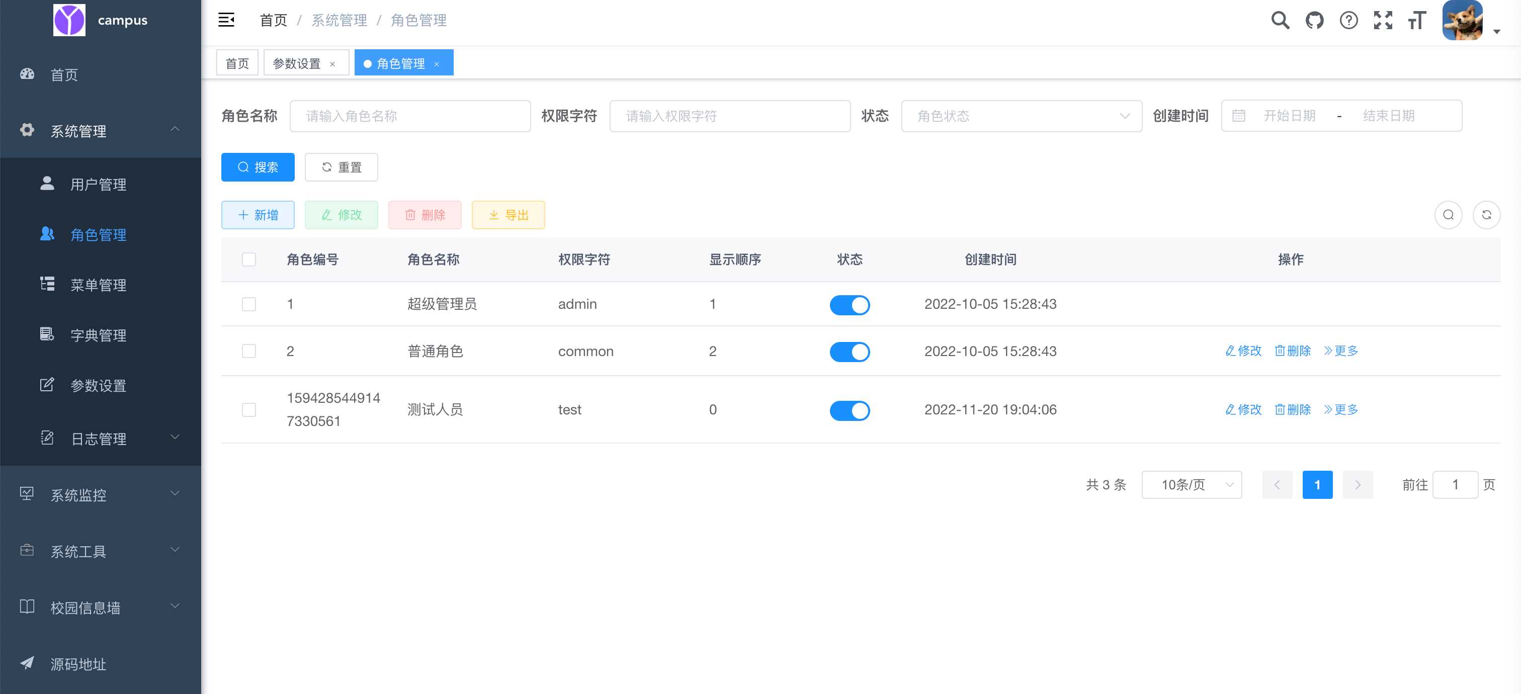 图片[10] - springboot简单的后台管理系统 快速开发毕设 案例表白墙仿微博UI布局 - 选优云网创