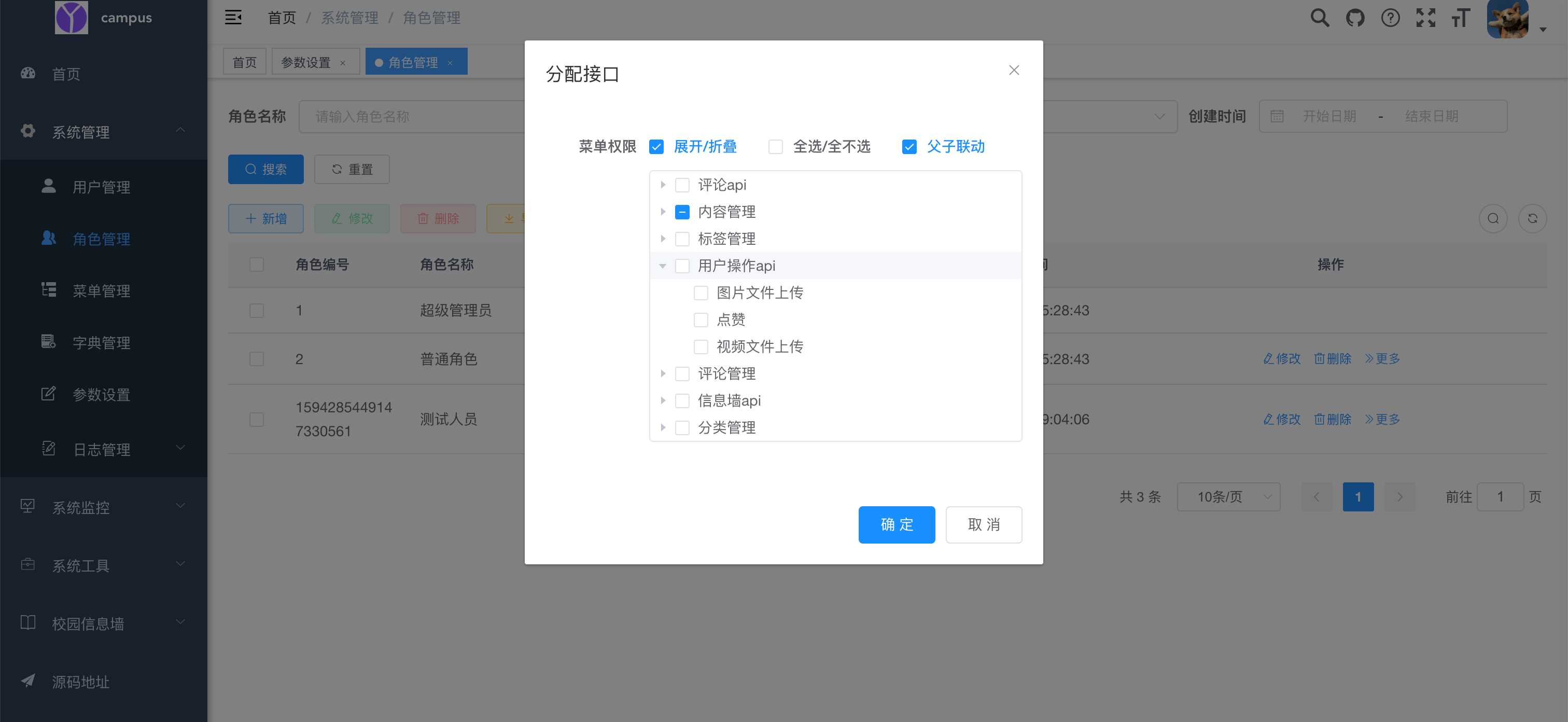 图片[9] - springboot简单的后台管理系统 快速开发毕设 案例表白墙仿微博UI布局 - 选优云网创