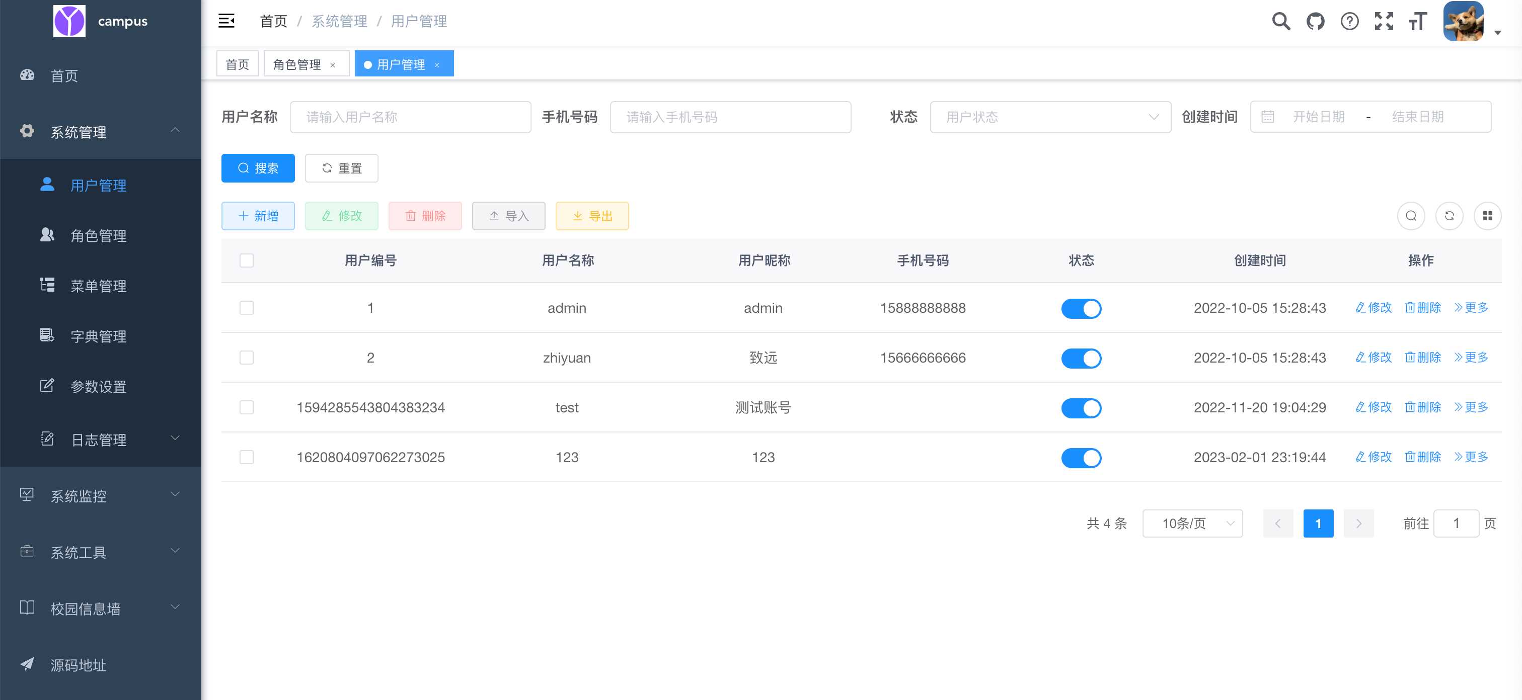 图片[7] - springboot简单的后台管理系统 快速开发毕设 案例表白墙仿微博UI布局 - 选优云网创