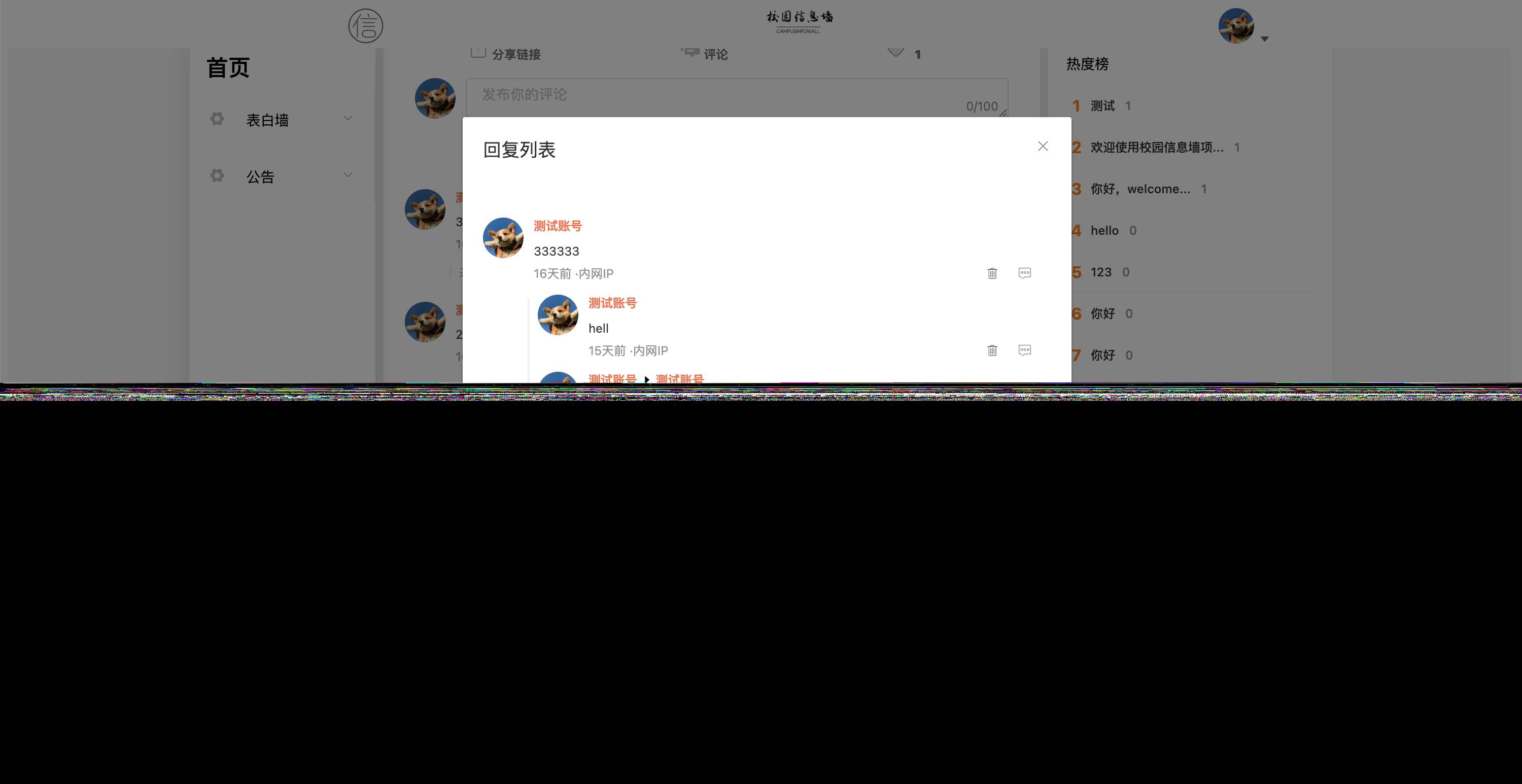 图片[5] - springboot简单的后台管理系统 快速开发毕设 案例表白墙仿微博UI布局 - 选优云网创