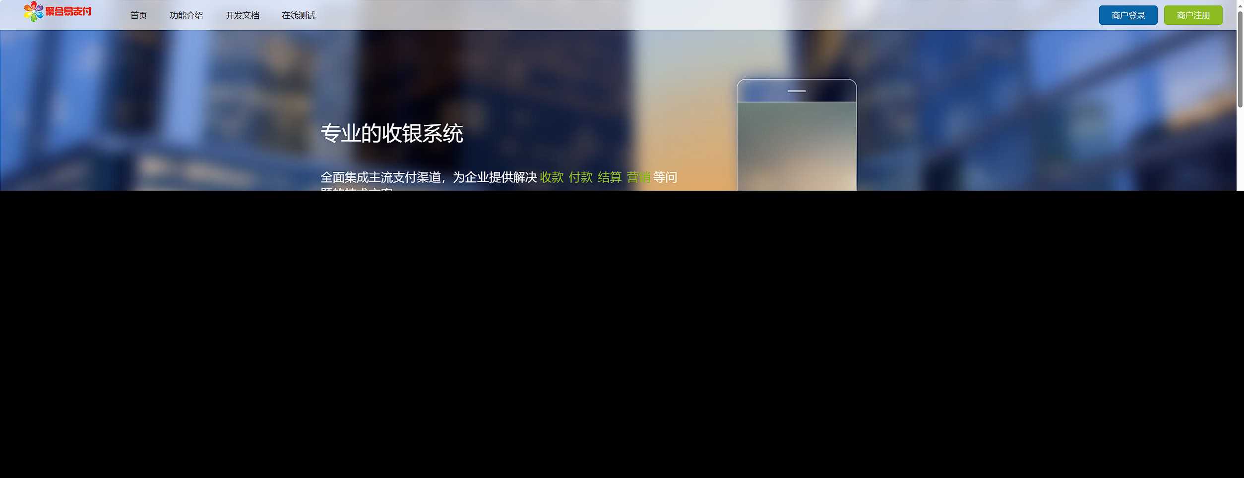 彩虹易支付最新版本 8月31号更新 - 选优云网创