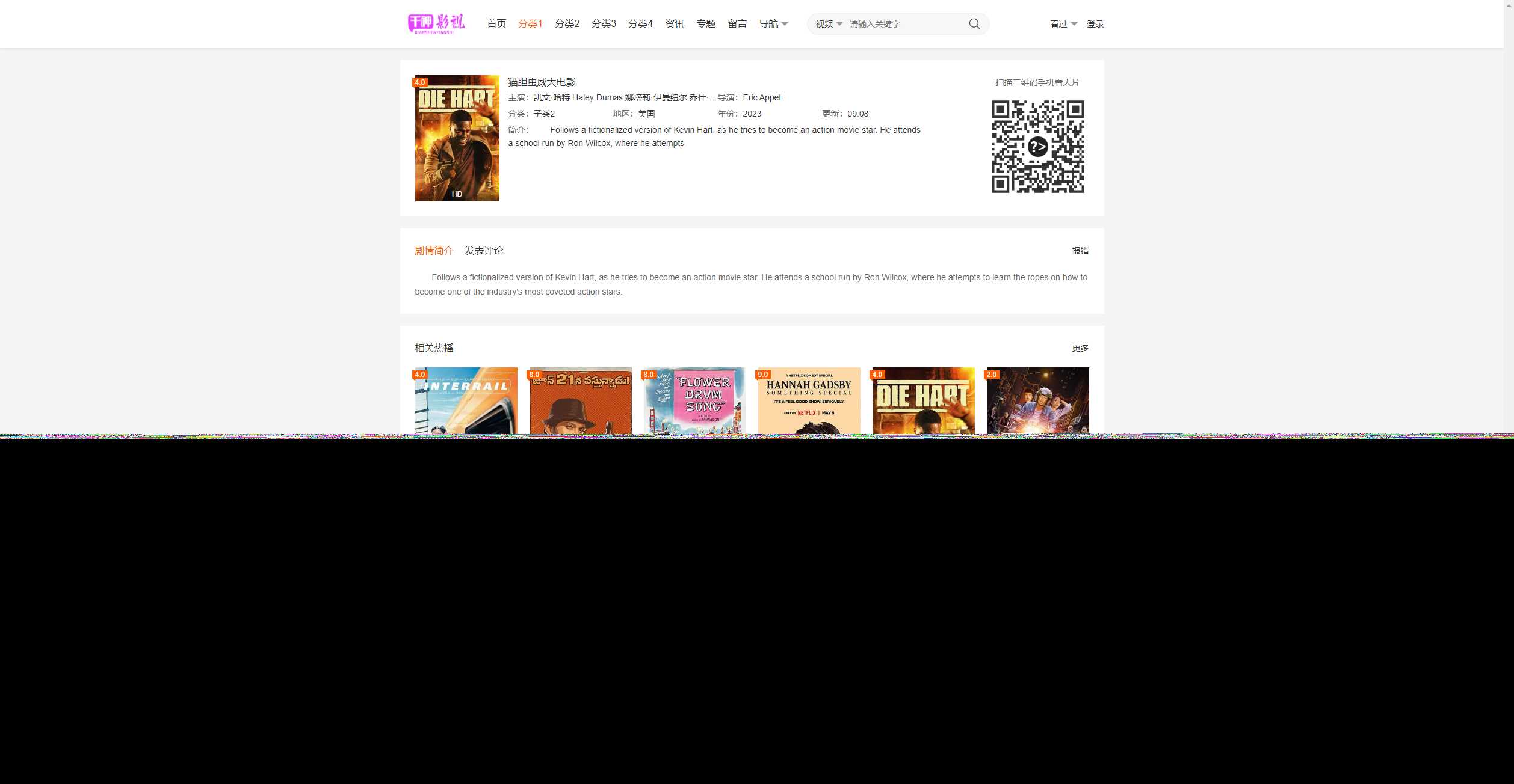 图片[2] - 首发大橙子vfed V5.0去授权完美破解主题 - 选优云网创