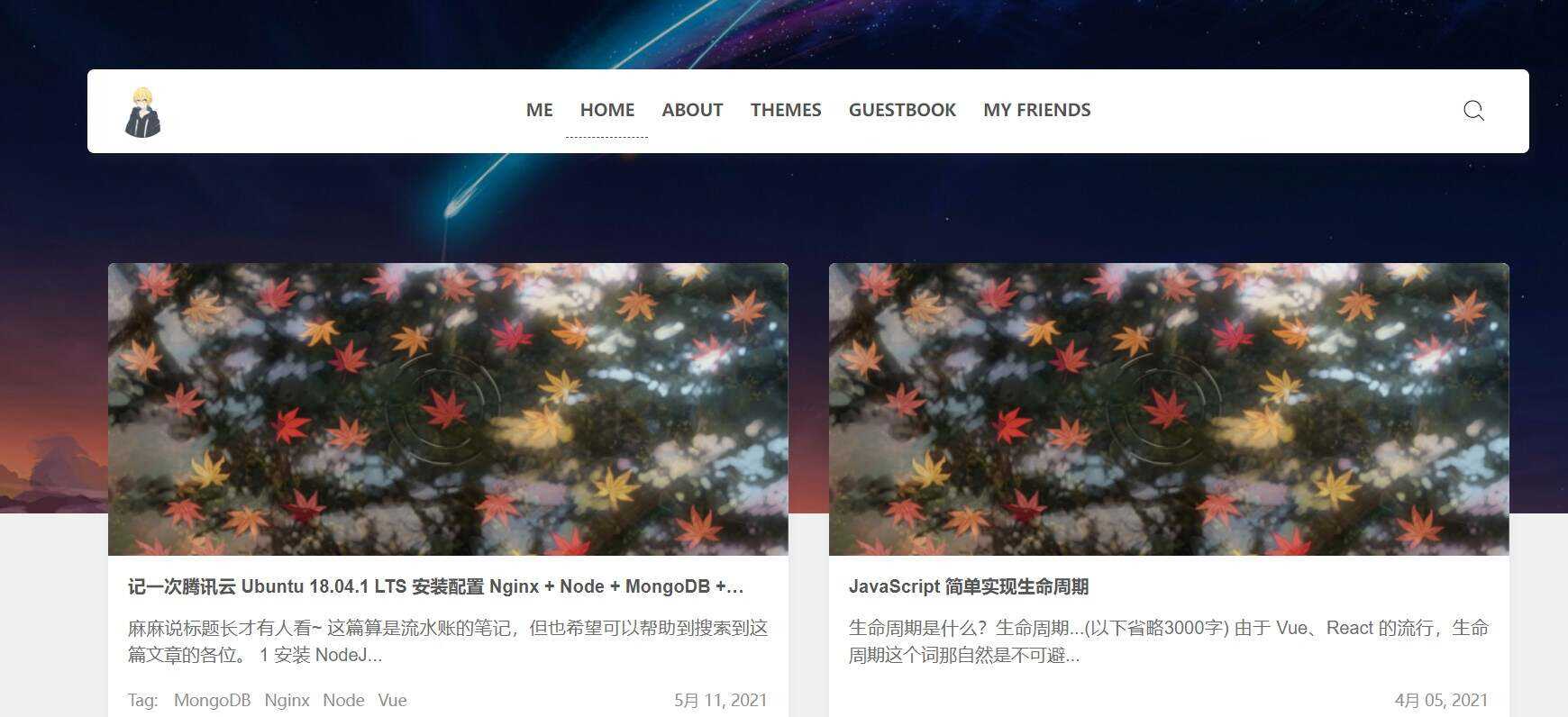 wordpress瀑布流文章主题Clien - 选优云网创