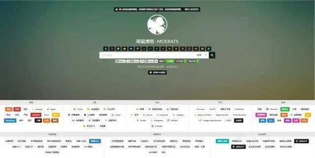 BYR-Navi一个时尚个性的网站技术导航源码 - 选优云网创
