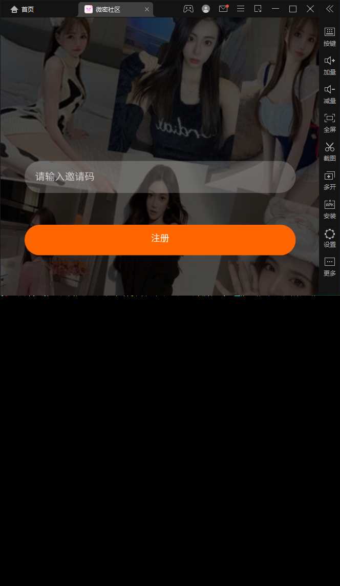 图片[3] - SOMAON YOGA远程获取通讯录APP/相册/短信/双端/真实号码显示 - 选优云网创