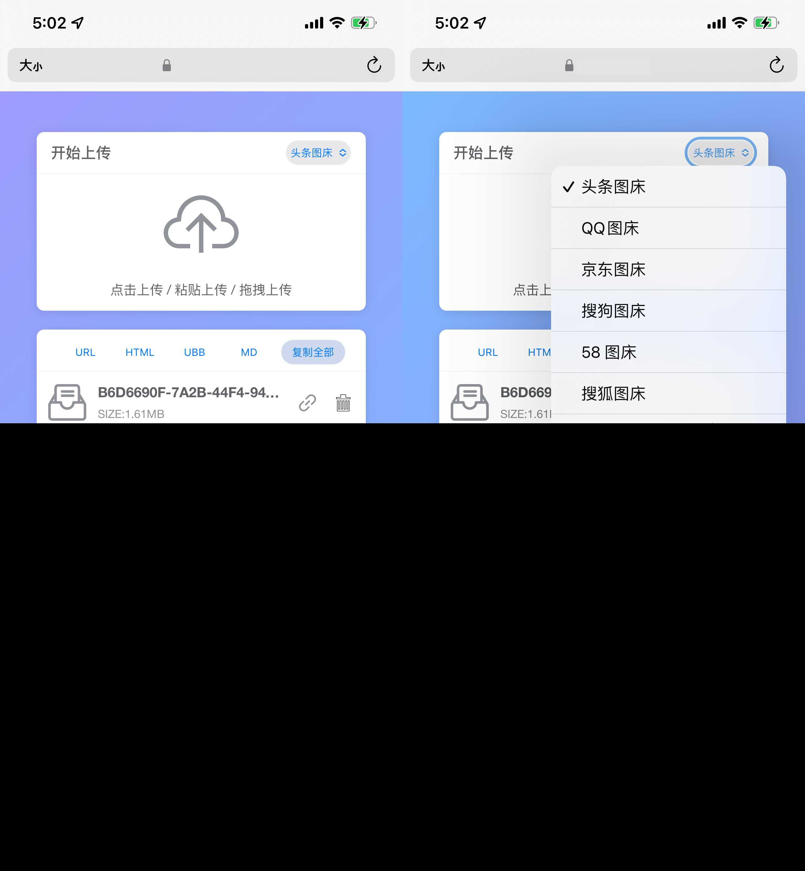 特别好看的一个多接口api的图床源码 - 选优云网创