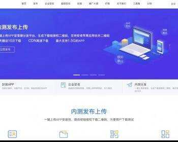 图片[2] - 最新安卓iOS免签封装源码可处理apk报毒 - 选优云网创