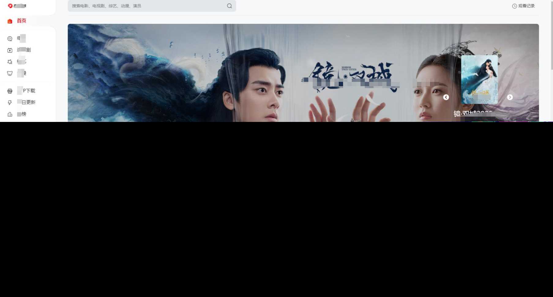 苹果cms mxone二开修复版 - 选优云网创
