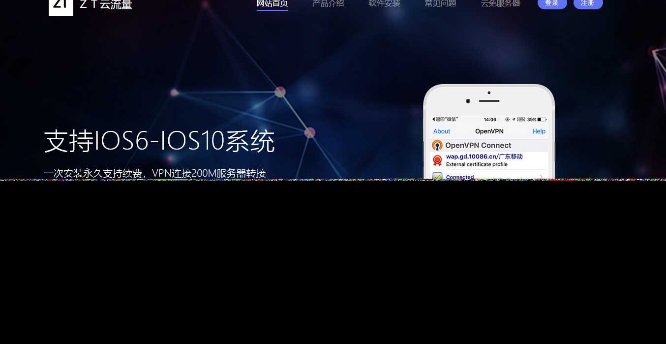 响应式企业模版简洁清新适合多数宣传类企业 - 选优云网创