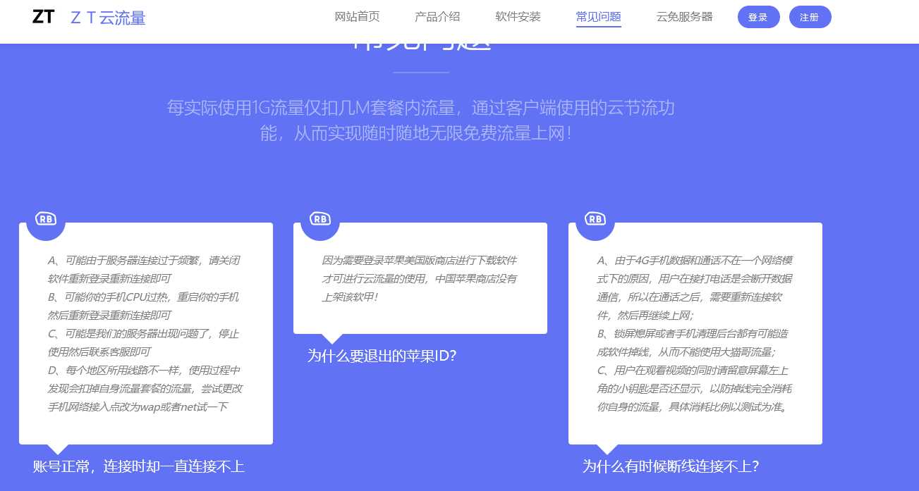 图片[3] - 响应式企业模版简洁清新适合多数宣传类企业 - 选优云网创