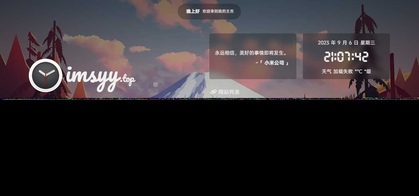 2023最新UI工作室官网个人主页源码支持背景音乐随机壁纸一言 - 选优云网创
