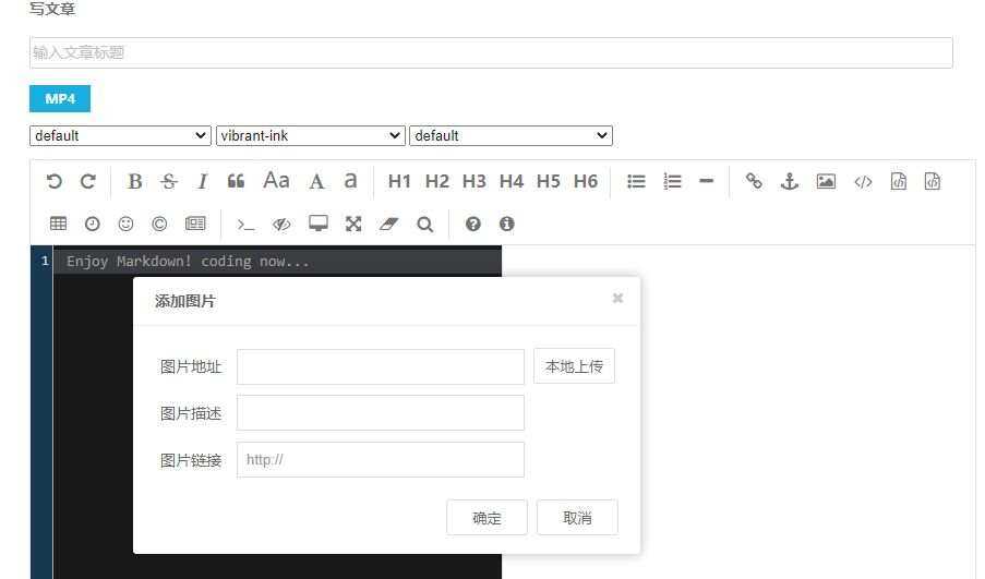 MarkDown for Emlog富文本编辑器插件 - 选优云网创