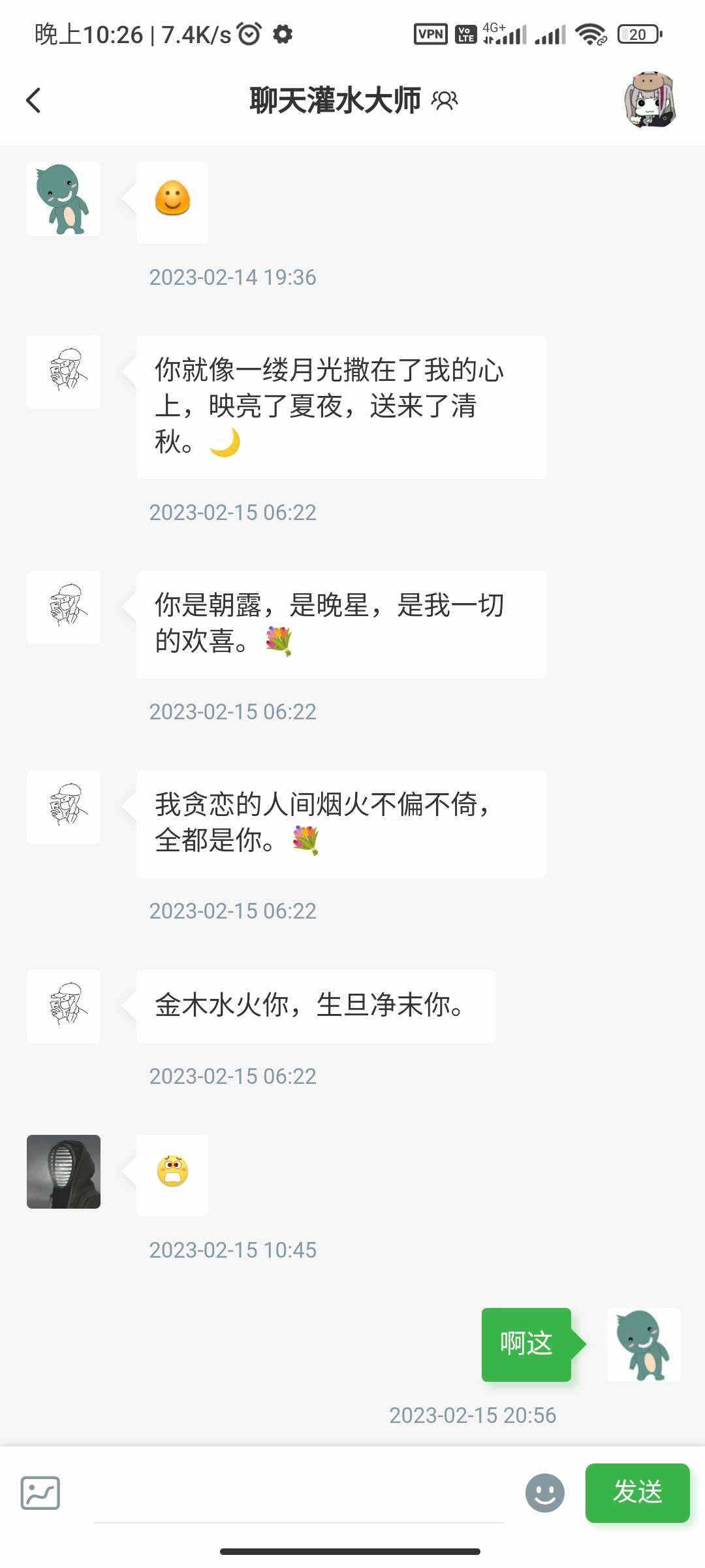 图片[4] - RuleApp1.4.0 文章社区客户端 - 选优云网创