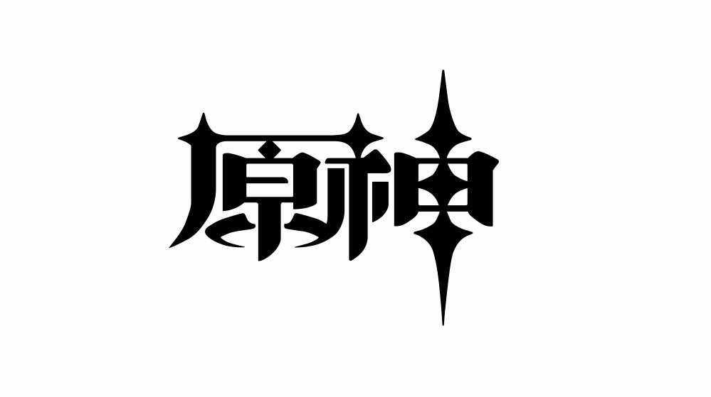 原神启动开屏动画htrml源码 - 选优云网创