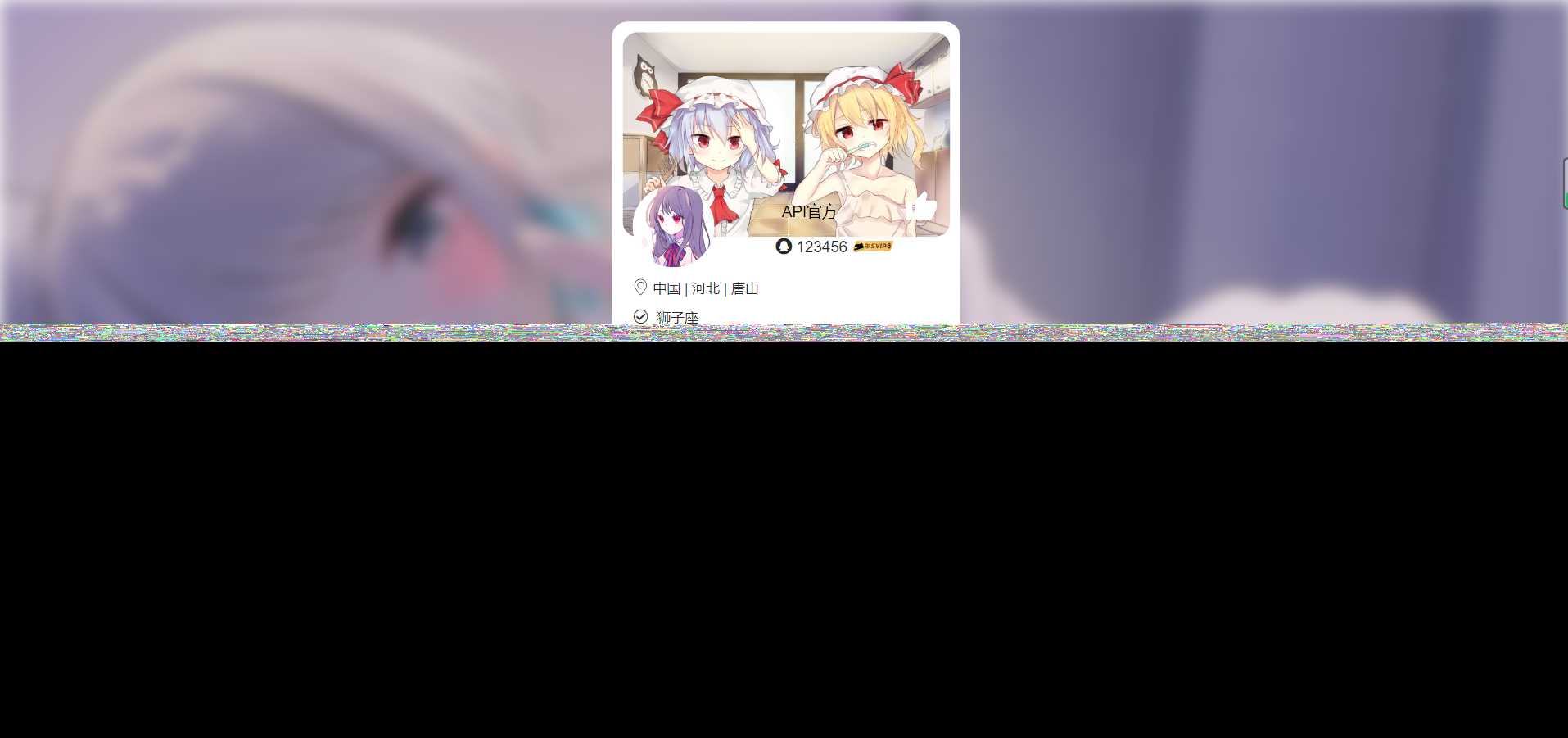 API接口集合管理系统源码 - 选优云网创