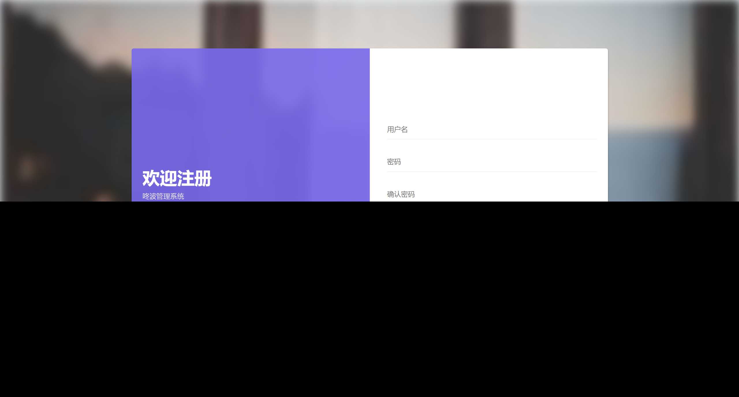 小储商城自适应登录模板 - 选优云网创