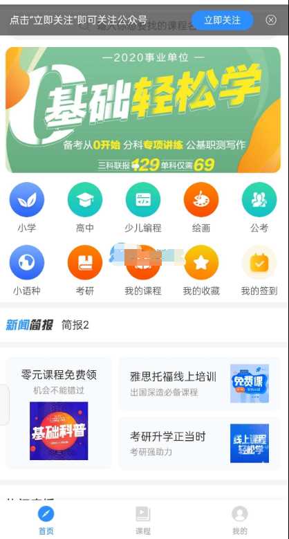 CRMEB知识付费系统v1.4.4源码 - 选优云网创