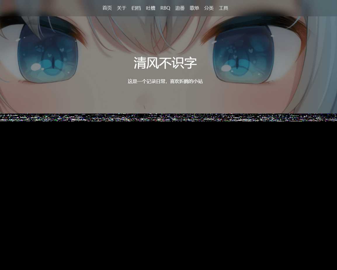 Typecho VOID博客主题v3.5.1免费下载 - 选优云网创