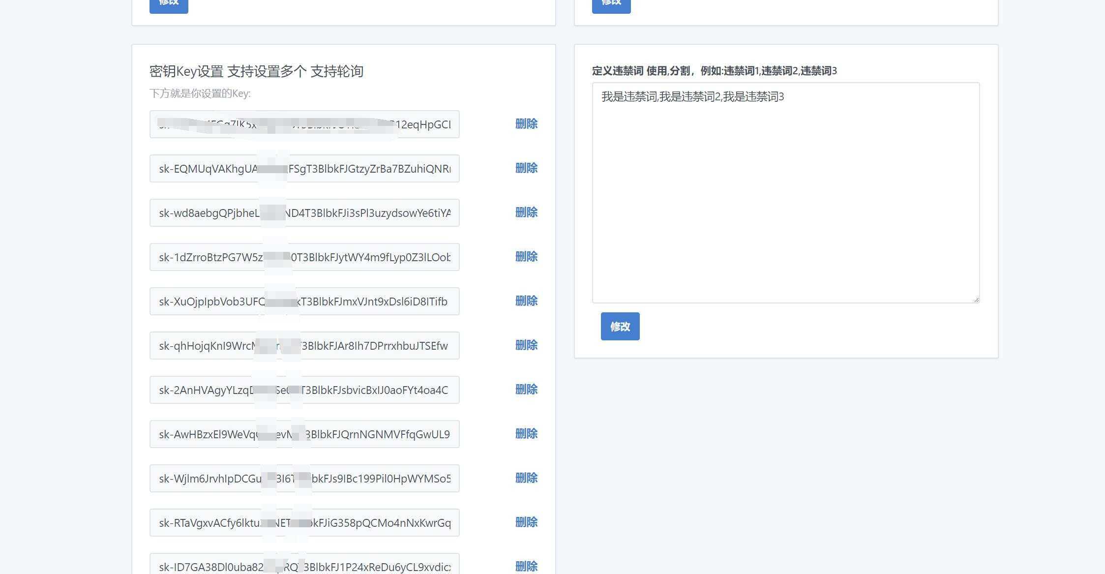 图片[10] - 2023凉陌ChatGPT商业版V4.5源码+支持用户分销功能 - 选优云网创