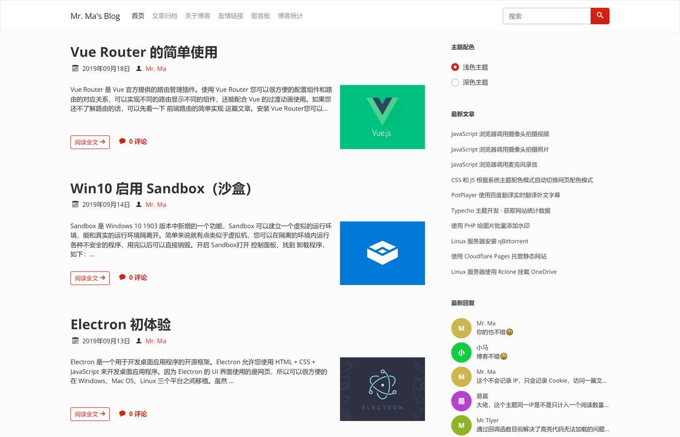 图片[5] - 一个简洁功能强大的Facile博客Typecho主题 - 选优云网创