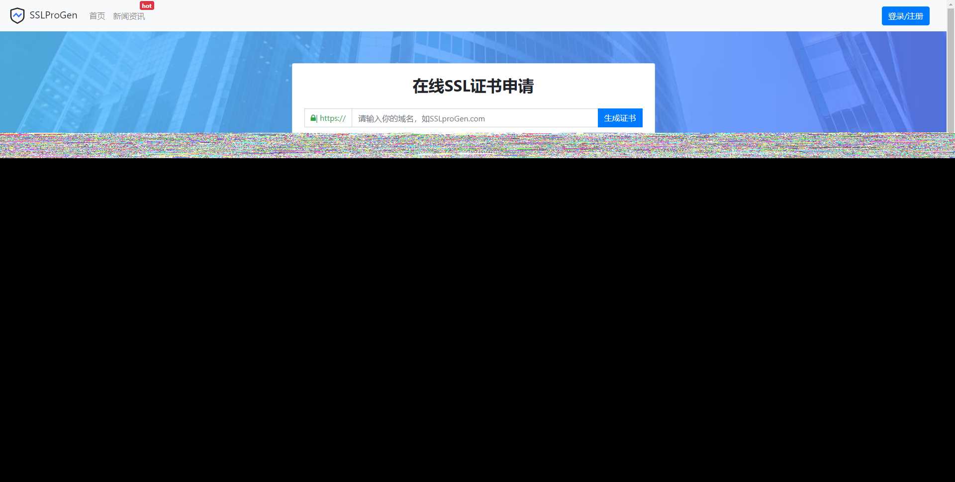 ssl证书在线生成网站源码修复证书管理报错+安装教程 - 选优云网创
