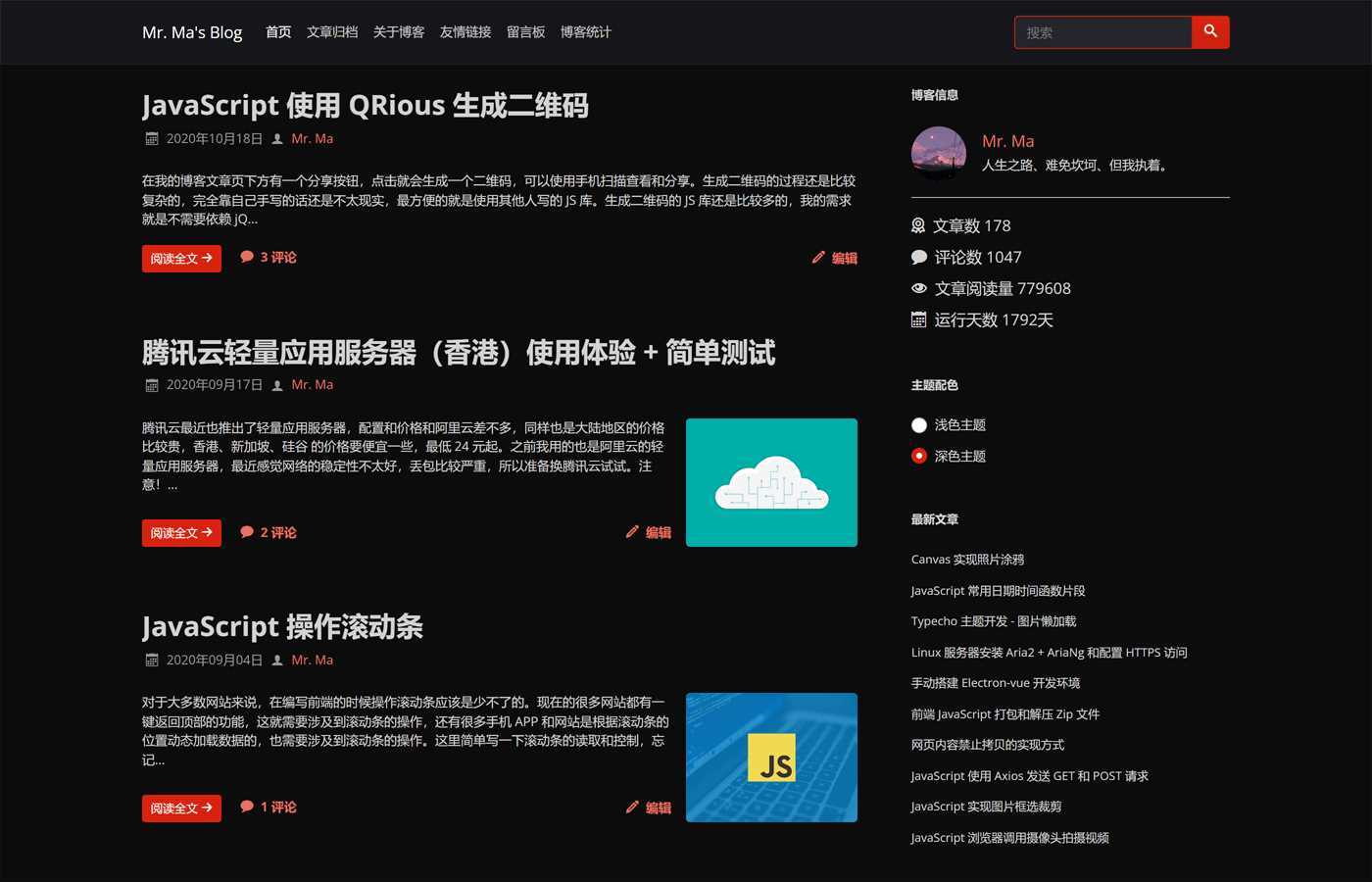 图片[3] - 一个简洁功能强大的Facile博客Typecho主题 - 选优云网创