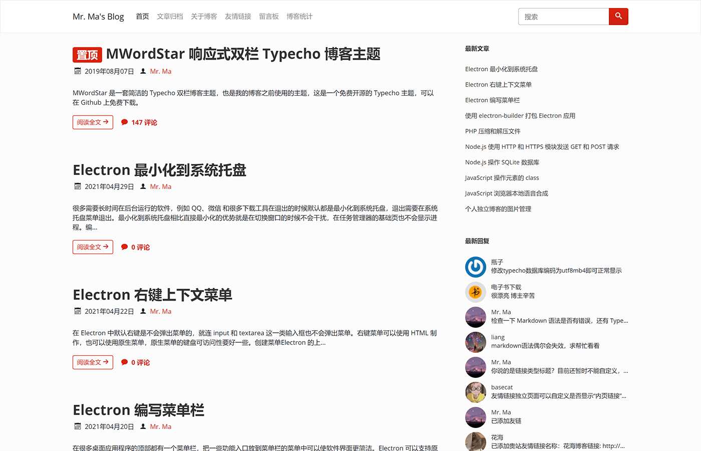 图片[2] - 一个简洁功能强大的Facile博客Typecho主题 - 选优云网创
