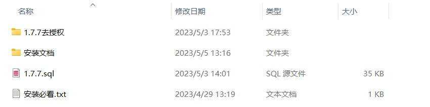 图片[5] - 小狐狸ai创作系统1.7.7免授权提示版本 - 选优云网创