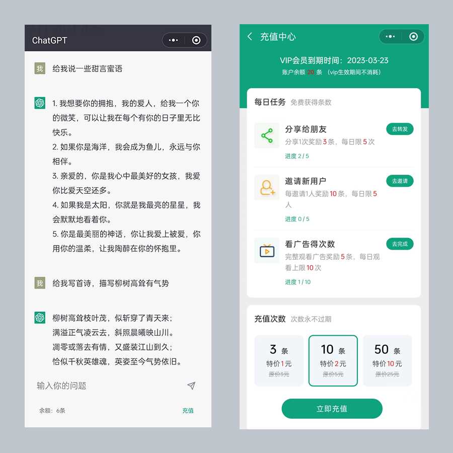 图片[3] - 小狐狸ai创作系统1.7.7免授权提示版本 - 选优云网创