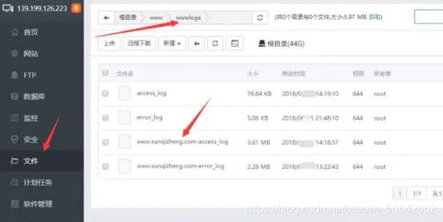 图片[2] - 蜘蛛日志在线分析工具源码 - 选优云网创