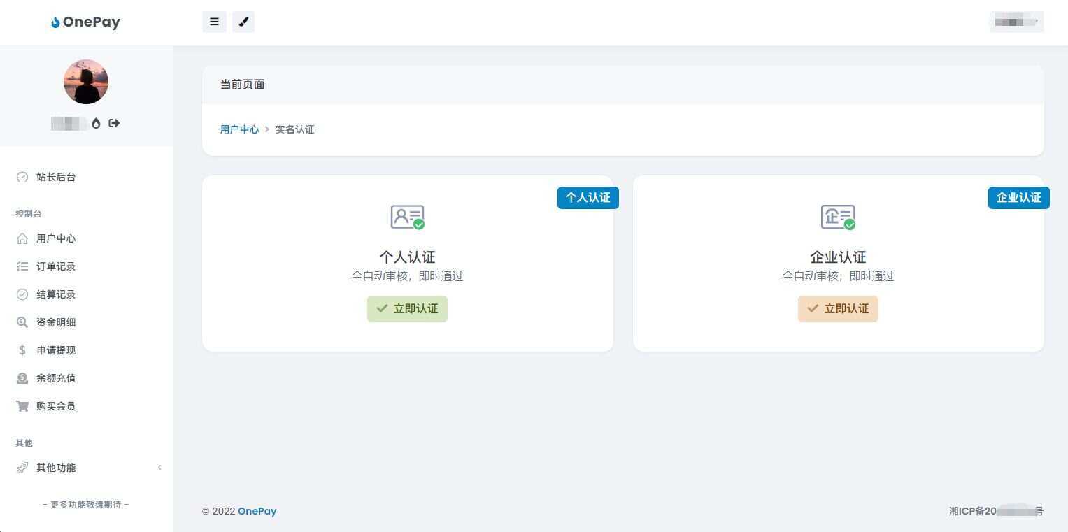 图片[3] - oneThemeV1.0免费易支付模板 - 选优云网创