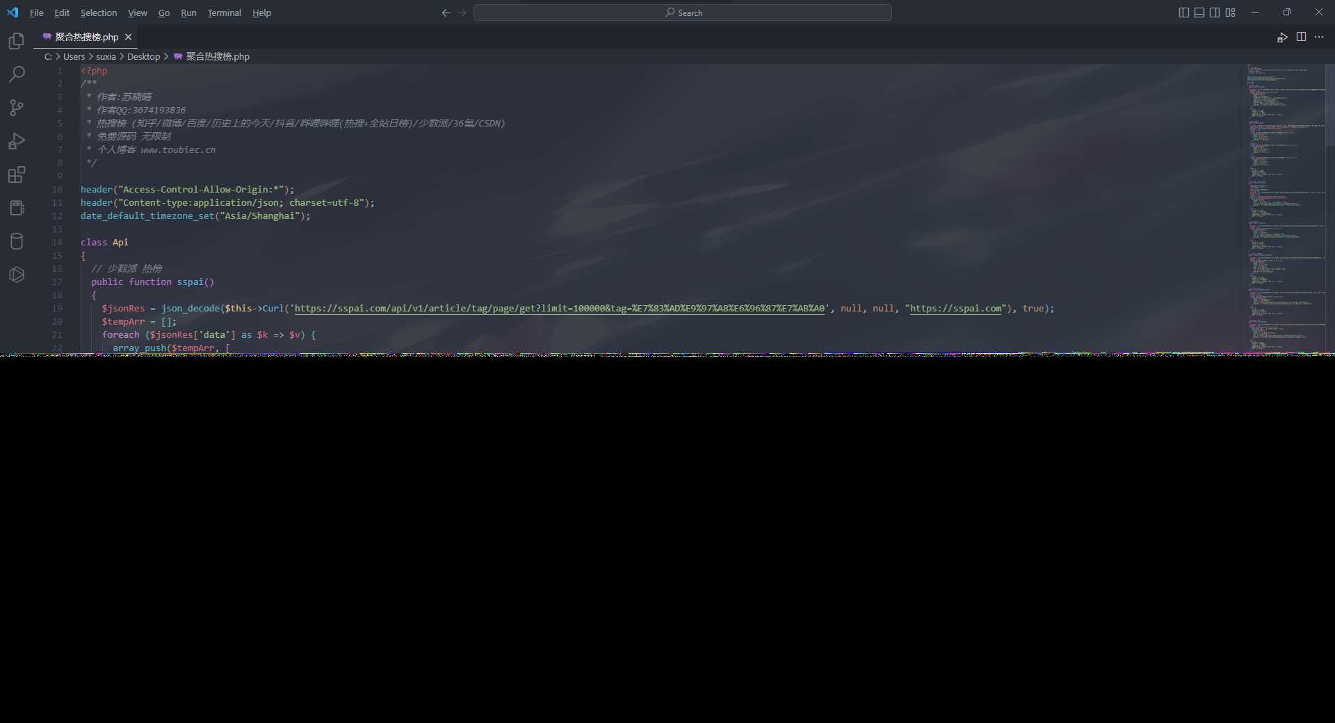 聚合热搜热榜PHP接口API源码 - 选优云网创
