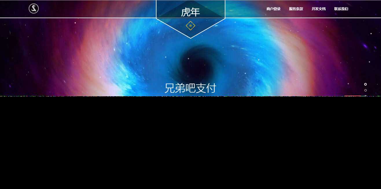 彩虹易支付系统模板 - 选优云网创
