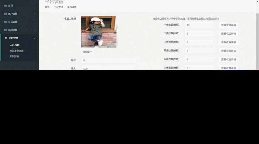 图片[7] - 赛马娱乐游戏源码对接微信公众号积分娱乐小游戏二开可对接到APP - 选优云网创