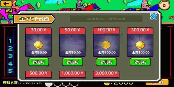 图片[5] - 赛马娱乐游戏源码对接微信公众号积分娱乐小游戏二开可对接到APP - 选优云网创