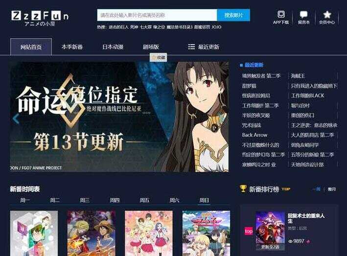 苹果cmsV10暗色系动漫影视网站模板 - 选优云网创