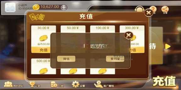 图片[6] - 赛马娱乐游戏源码对接微信公众号积分娱乐小游戏二开可对接到APP - 选优云网创