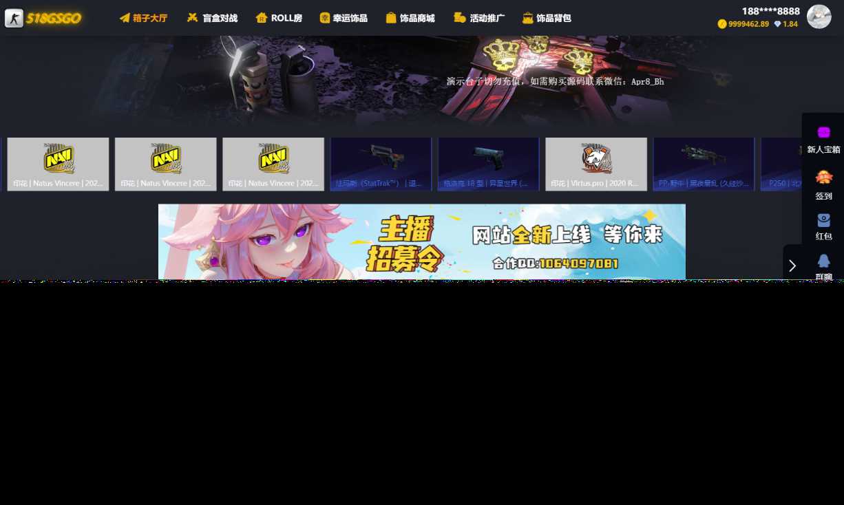 89skins-csgo原版CSGO游戏开箱源码盲盒对战、幸运开箱、积分商城、fl盲盒 - 选优云网创