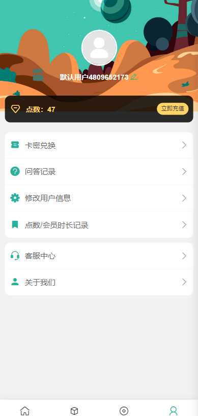 图片[6] - ChatGPT公众号版破解授权 扩展 支持AI绘画 一键安装 - 选优云网创