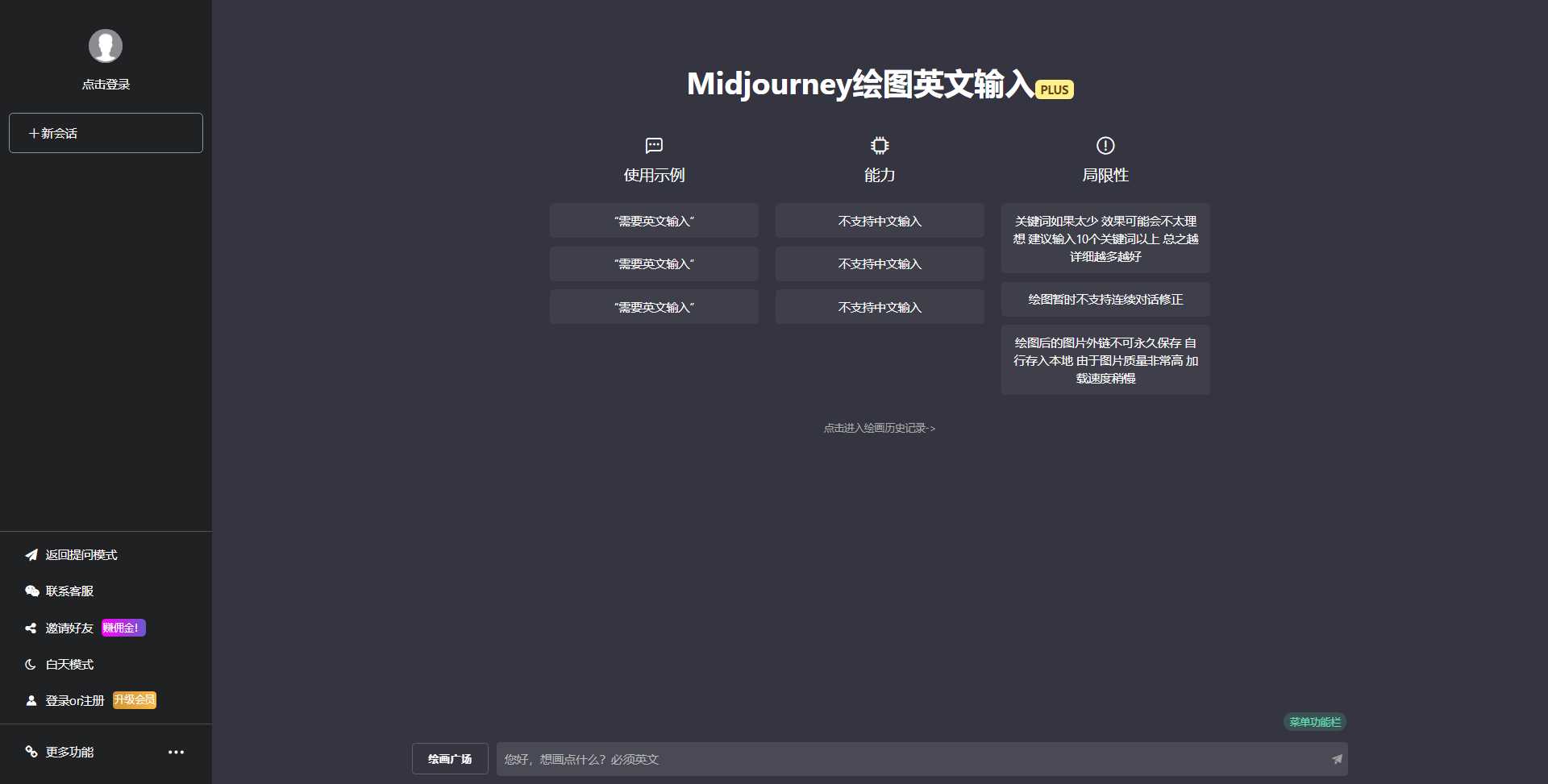 最新商用GPT4.0带MJ绘画去授权版本自定义三方接口(开心版) - 选优云网创