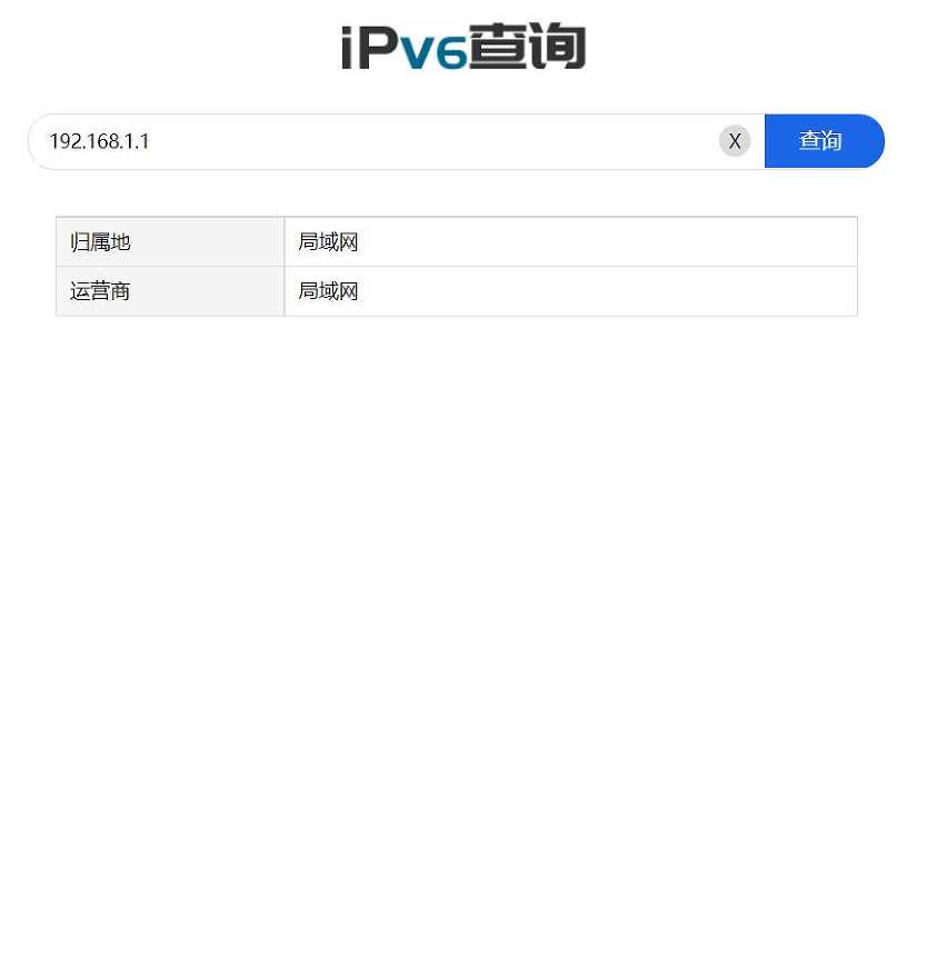 IP属地查询源码 包含前端和后端源码 支持IPV4/V6 - 选优云网创