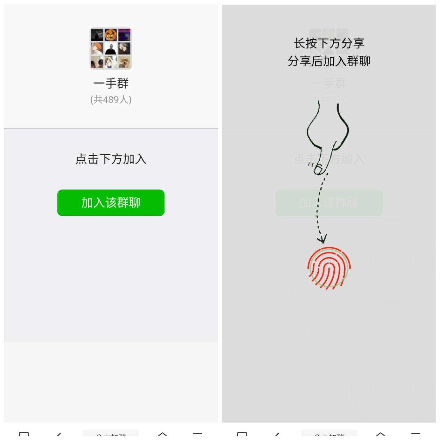html分享裂变源码 - 选优云网创