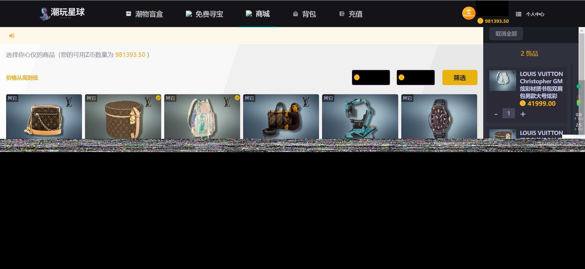 仿csgo盲盒游戏开箱/盲盒商城源码 附视频教程 - 选优云网创