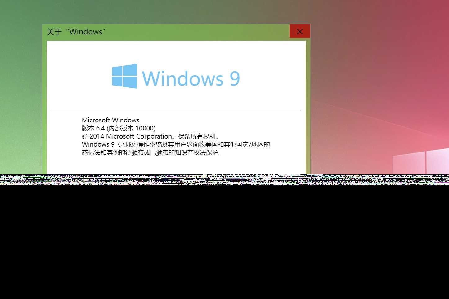 Windows 9 网页版HTML源码 - 选优云网创