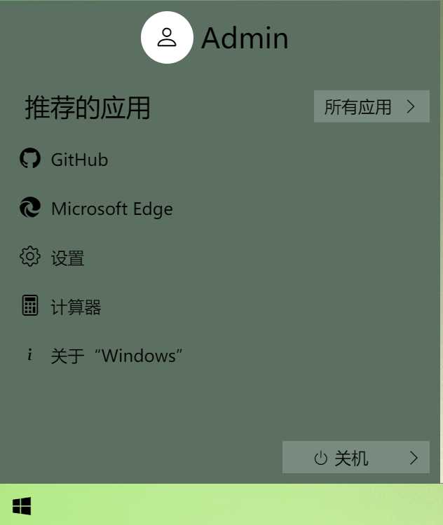 图片[6] - Windows 9 网页版HTML源码 - 选优云网创